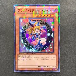 NM 3 card Dark Magician Girl DT12-JP014 Super Parallel Rare YuGiOh 1140 - Image 4