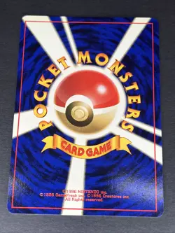 Japanese Electrode Holo Pokemon Card No. 101 | Near Mint | Rare Vintage - Image 2