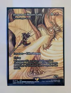 MTG Final Fantasy Dragon of Mount Gulg (Ancient Copper Dragon): M0012 non-foil - Image 1
