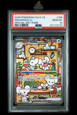 [Maushold ex] PSA 10 158/129 CSV4C S Chinese Exclusive SAR Full Art Pokemon - Image 1