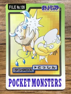Pokemon Carddass Card Tauros File No.128 Bandai Pocket Monsters 1997 Japan - Image 1
