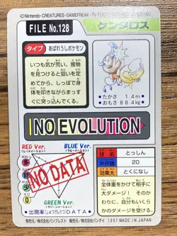Pokemon Carddass Card Tauros File No.128 Bandai Pocket Monsters 1997 Japan - Image 2