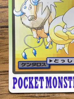 Pokemon Carddass Card Tauros File No.128 Bandai Pocket Monsters 1997 Japan - Image 5