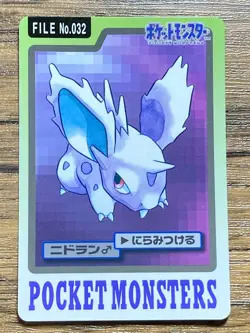 Pokemon Carddass Card Nidoran File No.32 Bandai Pocket Monsters 1997 Japan - Image 1