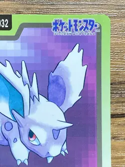 Pokemon Carddass Card Nidoran File No.32 Bandai Pocket Monsters 1997 Japan - Image 4