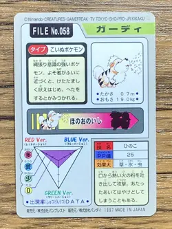 Pokemon Carddass Card Growlithe File No.58 Bandai Pocket Monsters 1997 Japan - Image 2