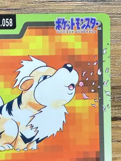 Pokemon Carddass Card Growlithe File No.58 Bandai Pocket Monsters 1997 Japan - Image 4
