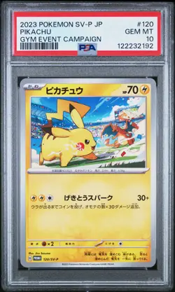 2023 POKEMON JAPANESE SV-P PROMO GYM EVENT CAMPAIGN #120 PIKACHU PSA 10 - Image 1