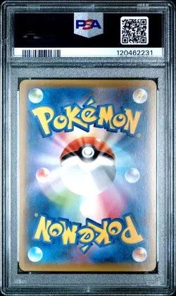 2021 POKEMON JAPANESE S PROMO POKEMON STAMP BOX #226 FULL ART/CRAMORANT PSA 10 - Image 2