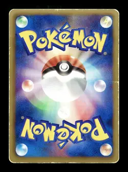 [HP] Emboar Holo Japanese Half Deck 008/037 Pokemon - Image 2