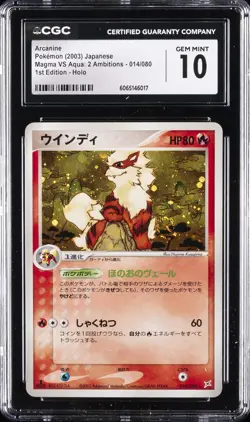 2003 POKEMON JAPANESE MAGMA VS AQUA: 2 #014 ARCANINE CGC 10 GEM MINT - Image 1