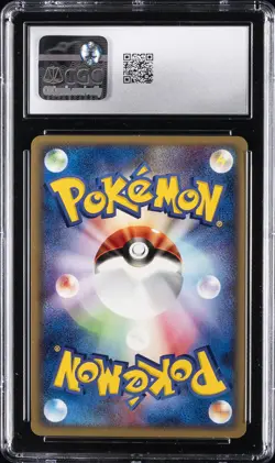 2003 POKEMON JAPANESE MAGMA VS AQUA: 2 #014 ARCANINE CGC 10 GEM MINT - Image 2