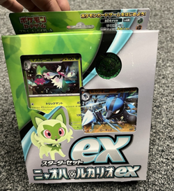 Japanese Pokemon Scarlet & Violet Starter Set Sprigatito & Lucario ex US Seller - Image 1