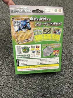 Japanese Pokemon Scarlet & Violet Starter Set Sprigatito & Lucario ex US Seller - Image 2