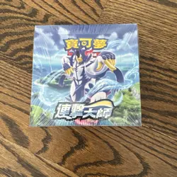 Pokemon TCG Traditional Chinese Rapid Strike Master Booster Box - Factory Sealed - Image 1