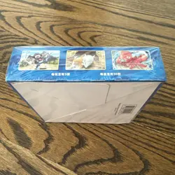 Pokemon TCG Traditional Chinese Rapid Strike Master Booster Box - Factory Sealed - Image 3