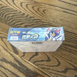 Pokemon TCG Traditional Chinese Rapid Strike Master Booster Box - Factory Sealed - Image 4