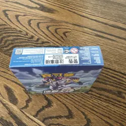 Pokemon TCG Traditional Chinese Rapid Strike Master Booster Box - Factory Sealed - Image 5