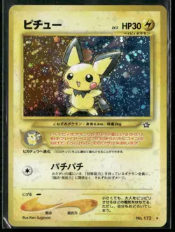 Pichu Holo Rare Gold, Silver, to a New World... Pokemon - Image 1