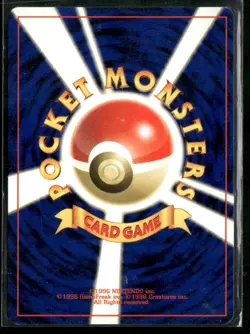 Pichu Holo Rare Gold, Silver, to a New World... Pokemon - Image 2