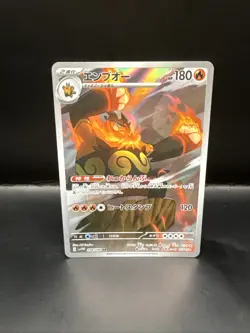 Pokemon Emboar 098/086 NM White Flare Japanese Pokemon Card TCG - Image 1