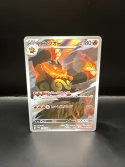 Pokemon Emboar 098/086 NM White Flare Japanese Pokemon Card TCG - Image 3