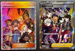 Pokemon S-Chinese Promo Card 081+082/S-P Alora Friends & Friends in Galar Holo - Image 1