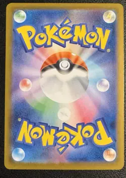 Oricorio ex RR 018/080 Inferno X M2 Pokemon Card Game Japanese NM - Image 2