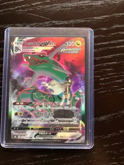 Zinnia's Rayquaza VMAX CSR 252/184 s8b VMAX Climax Pokemon Card Japanese - Image 1