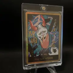 One piece DON!! Card (Yamato) (Gold Frame) -The Best- Vol. 2 (PRB-02) English - Image 2