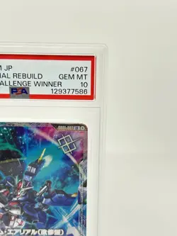 PSA 10 Gundam Card NewType Challenge Winner Promo GD01-067 Gundam Aerial Rebuild - Image 3