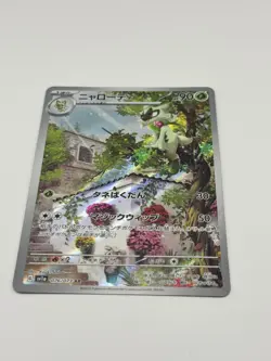 Floragato AR 076/073 sv1a Pokemon Card Japanese Triplet Beat HOLO NM Japan JP - Image 1