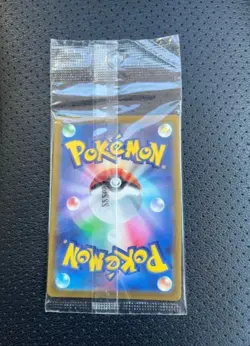 Pikachu Sky By Early Purchase Promo Card 001/SV-P Pokemon Card Unopened Japan - Image 2