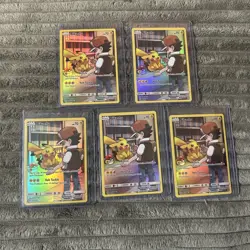 Pikachu 241/236 Cosmic Eclipse Full Art Secret Rare Holo Pokemon Card lot mint - Image 1