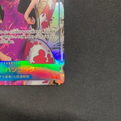 ONE PIECE Card OP07-051 Boa Hancock Comic Parallel Manga Alt Art Used Japan - Image 5