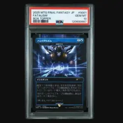 2025 MTG Final Fantasy PSA10 Fatalism Japanese Promo Box Topper - Image 1