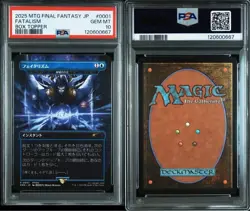 2025 MTG Final Fantasy PSA10 Fatalism Japanese Promo Box Topper - Image 2