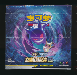 [Booster Box] CSM2bc KUI Sun & Moon TAG TEAM Simplified Chinese Pokemon Card - Image 1