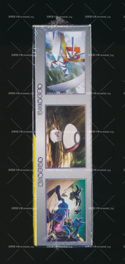 [Booster Box] CSM2bc KUI Sun & Moon TAG TEAM Simplified Chinese Pokemon Card - Image 4