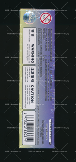 [Booster Box] CSM2bc KUI Sun & Moon TAG TEAM Simplified Chinese Pokemon Card - Image 5