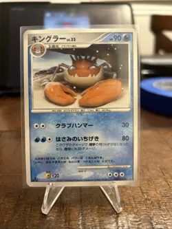 Pokemon Card Krabby Dawn Dash DP4 1st Edition Japanese Edition US Seller - Image 1