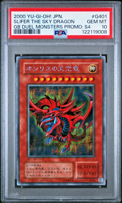 PSA 10 Slifer The Sky Dragon G4-01 Yugioh Duel Monster Promo S4 Set 2000 Japan - Image 1