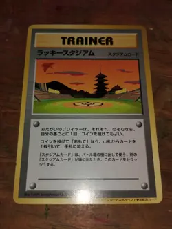 Pokemon JAPANESE Lucky Stadium Kansai Ho-Oh Trainer PROMO Card EXCELLENT READ! - Image 1