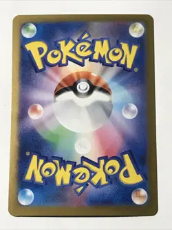 SandyShocks EX 215/187 SV8a JPN Terastal Festival - SAR Pokemon Card - Image 5