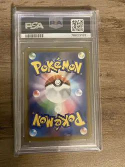 PSA 9 Gyarados EX 091/184 Scarlet & Violet SV1S Pokemon Cards Japanese - Image 2