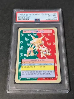 PSA 10 Topsun Alakazam Blue Back No. 65 Pokemon Card Japanese 1995 - Image 1