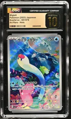 ✨✨ CGC 10 Pristine Wiglett 081/078 Sv1s: Scarlet Ex Holo Pokemon Card Japanese - Image 1