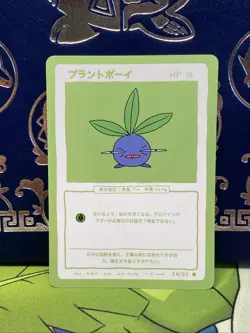 Wrenny Moo Pokemon TCG Card Series 1 ODDISH 25/50 NM Derpy Spoof - Image 1