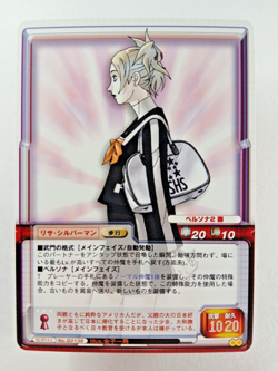 Lisa Silverman #139 - Shin Megami Tensei (Atlus Japanese TCG Card) G0139 Persona - Image 1