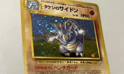 Vtg Brock's Rhydon No. 112 Holo Rare Japanese Gym Heroes Pokemon Card Lp - Image 5